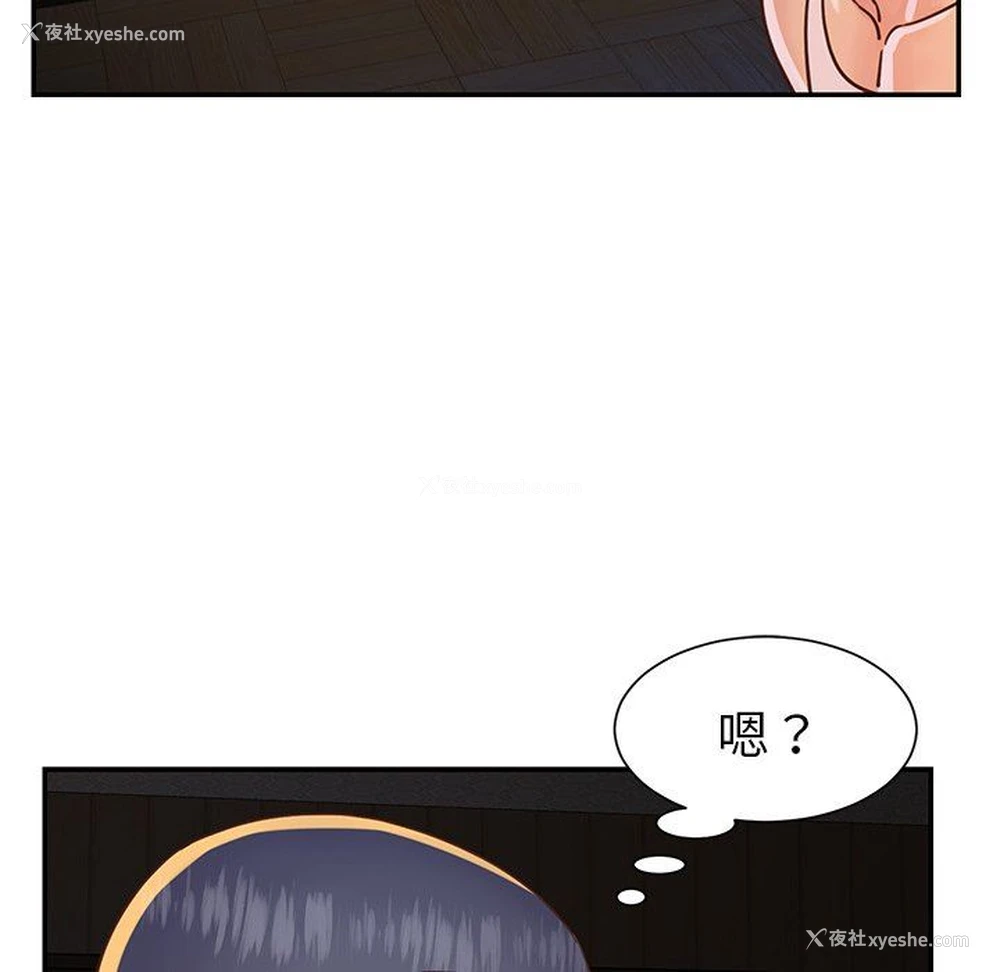 52P - 天真姐妹花