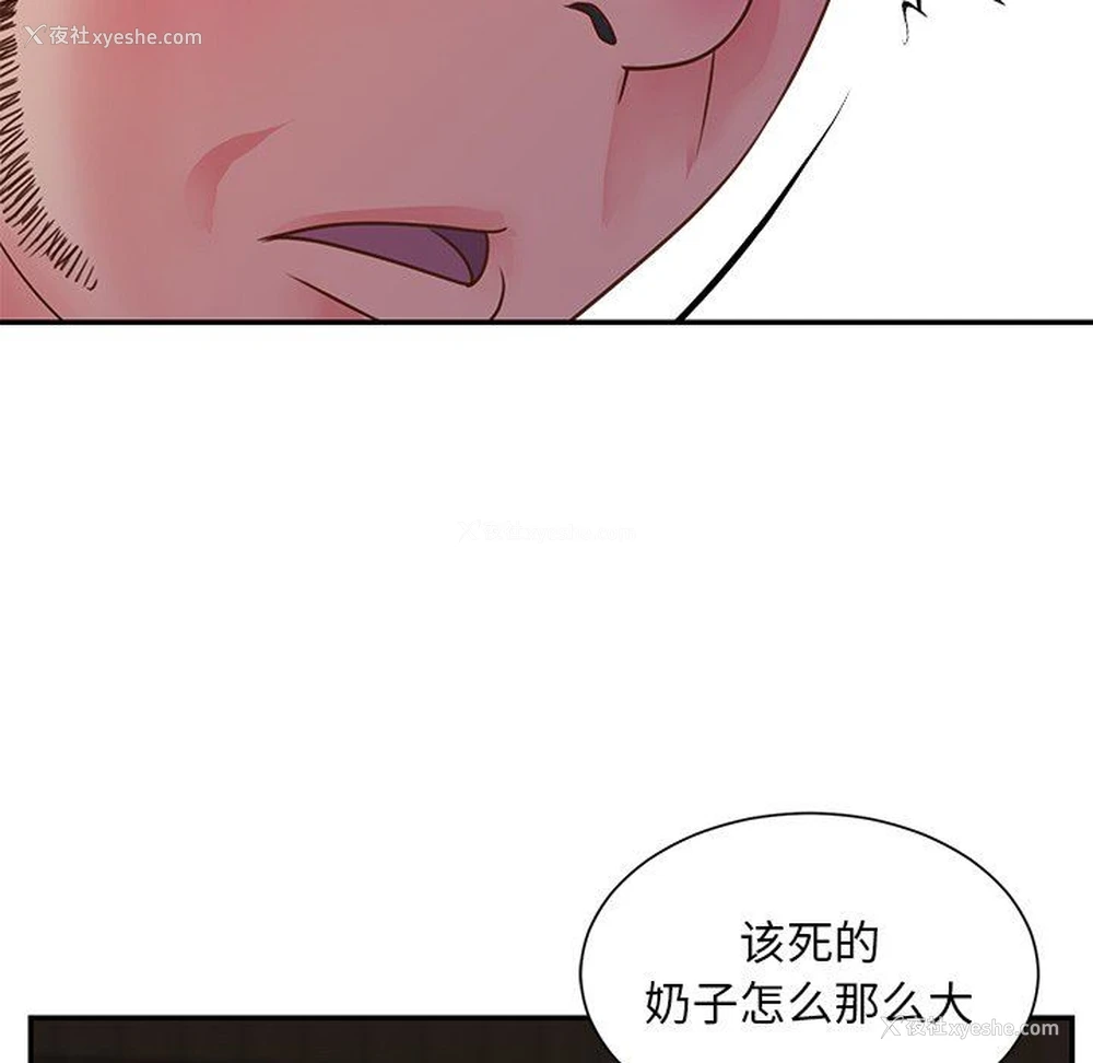 56P - 天真姐妹花
