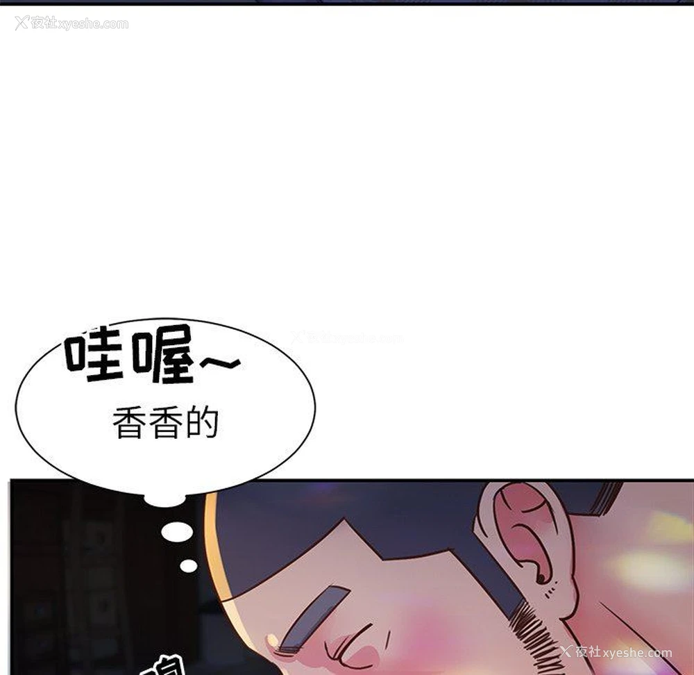 75P - 天真姐妹花