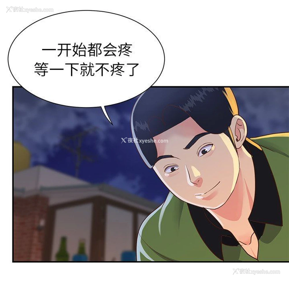 7P - 天真姐妹花