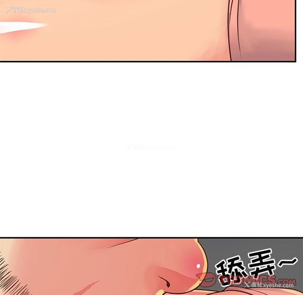 82P - 天真姐妹花