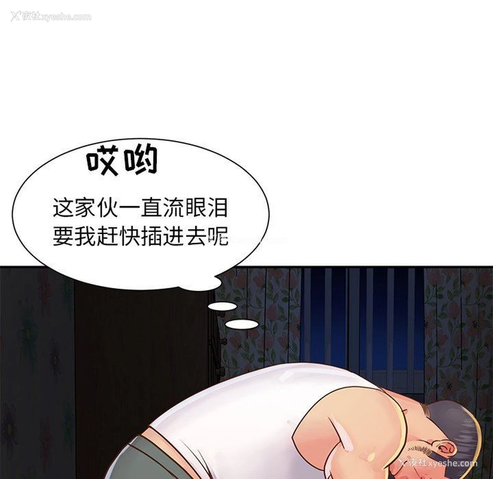 85P - 天真姐妹花