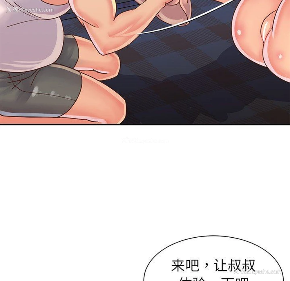 89P - 天真姐妹花
