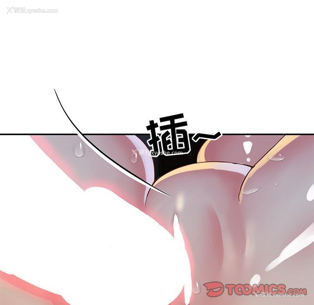 94P - 天真姐妹花