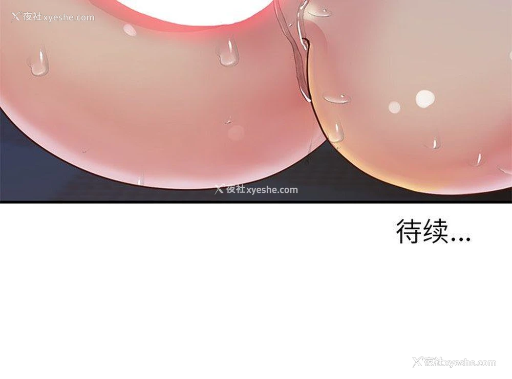 95P - 天真姐妹花