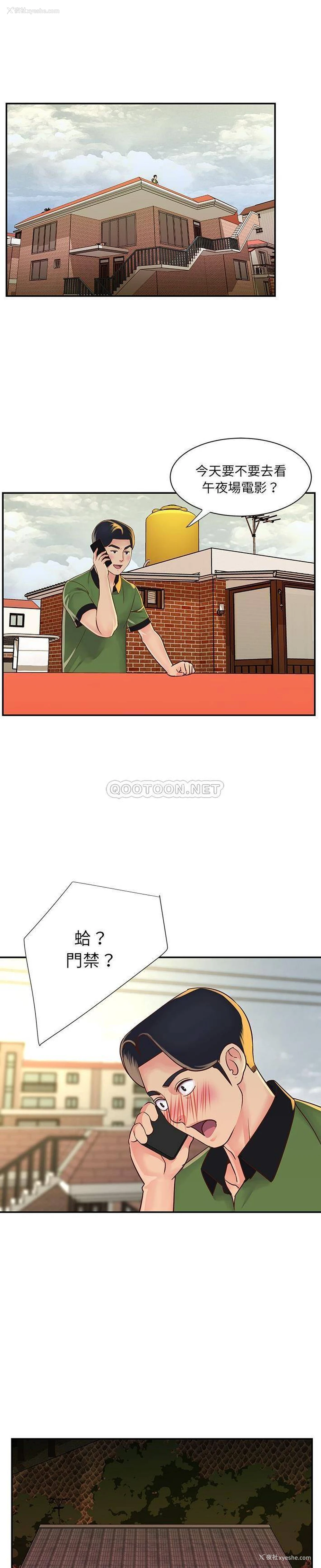 10P - 天真姐妹花