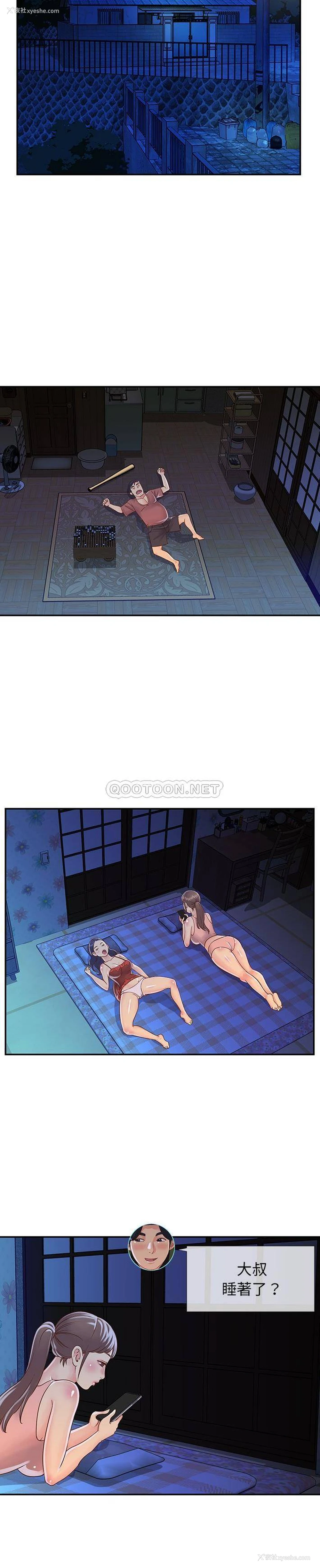 13P - 天真姐妹花