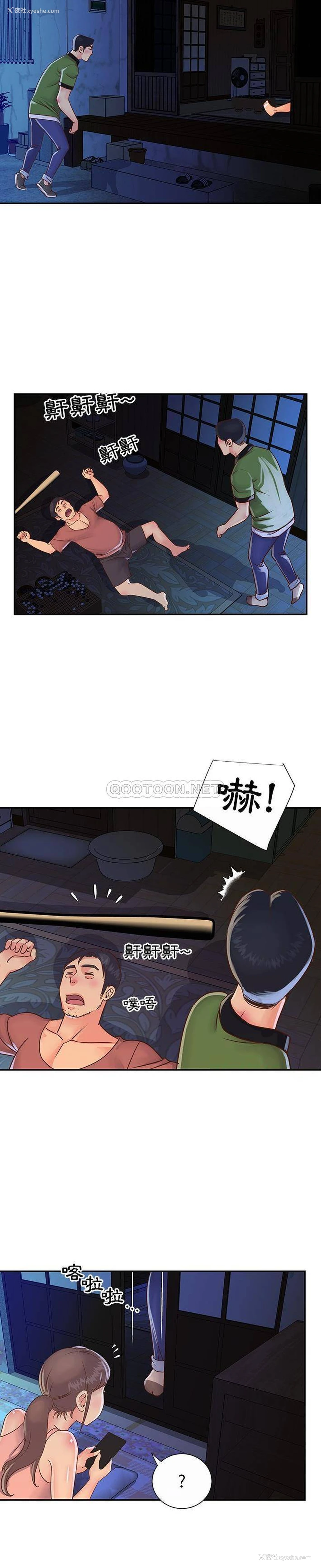 15P - 天真姐妹花