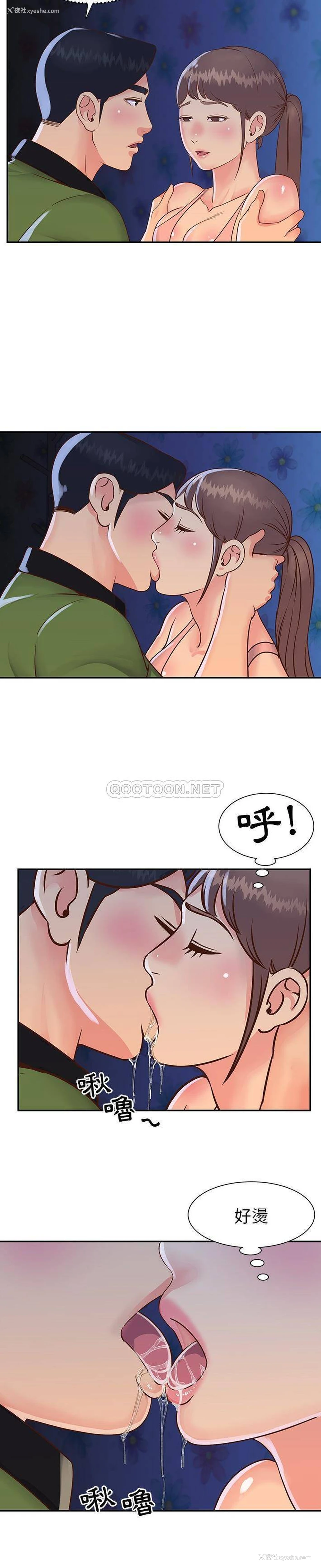 17P - 天真姐妹花