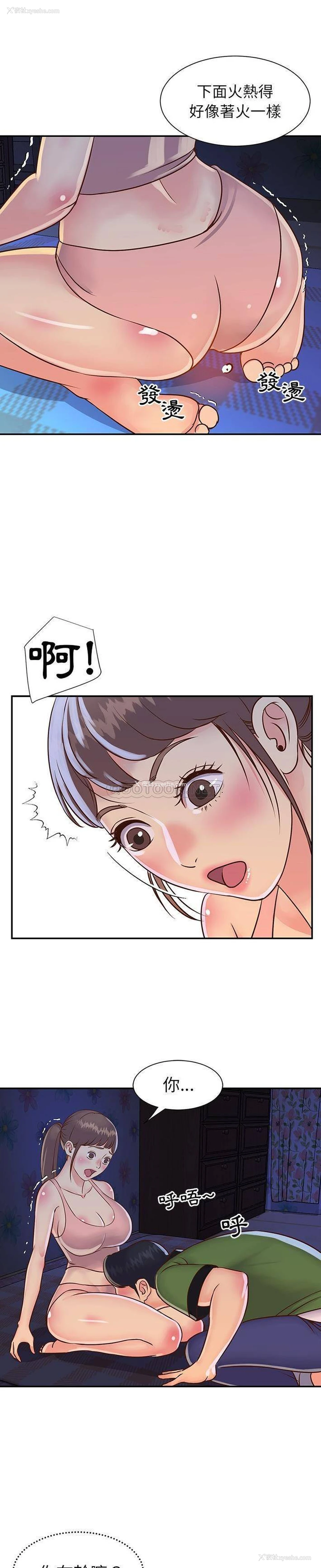 18P - 天真姐妹花