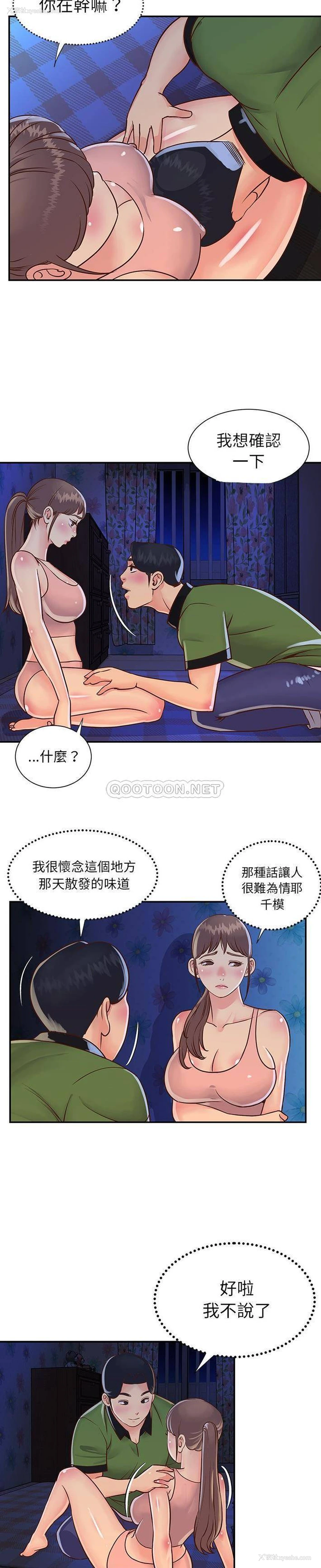 19P - 天真姐妹花
