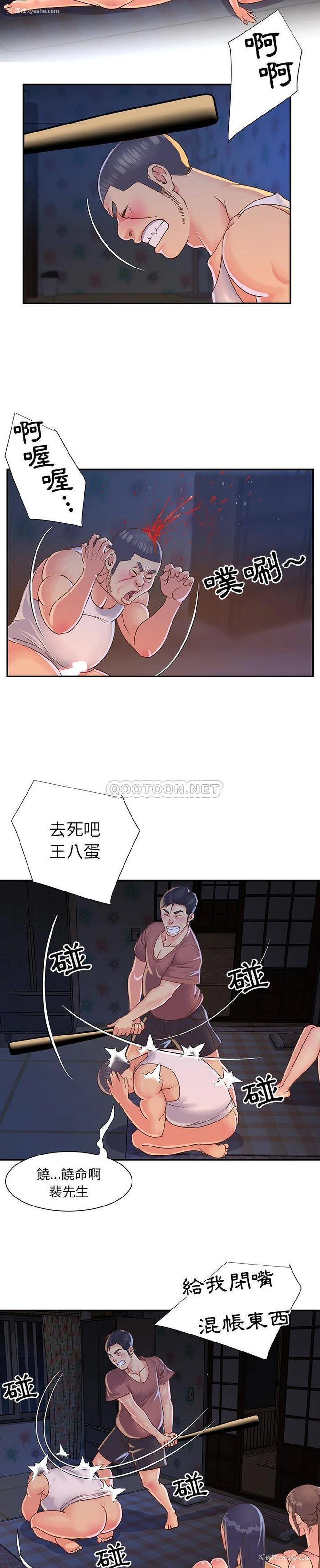2P - 天真姐妹花