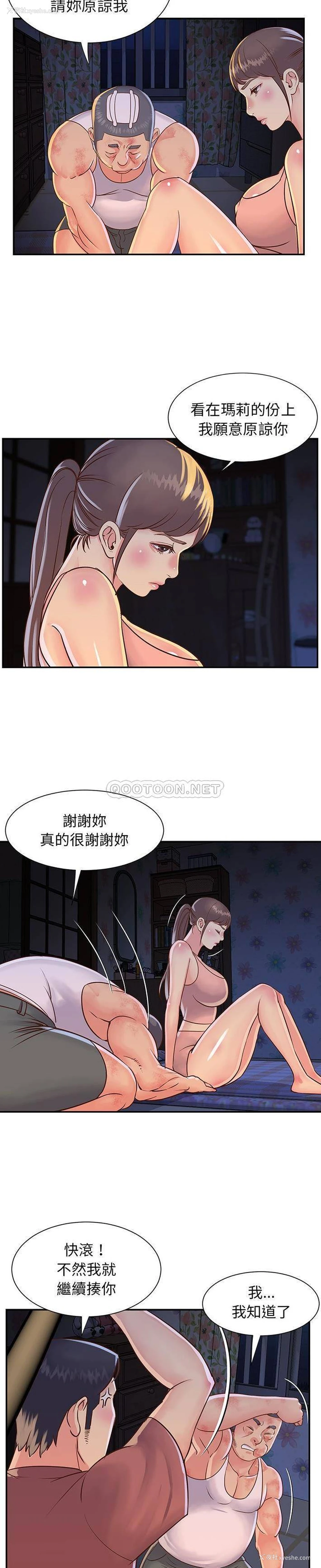 4P - 天真姐妹花