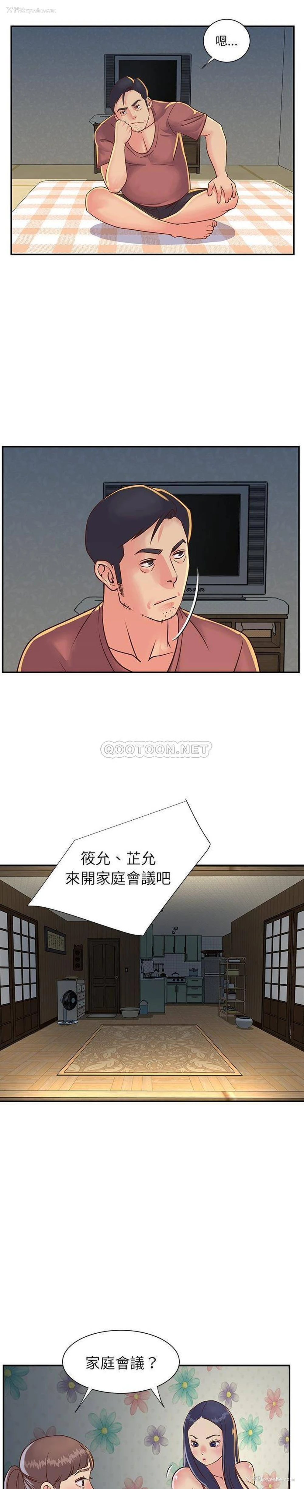 6P - 天真姐妹花
