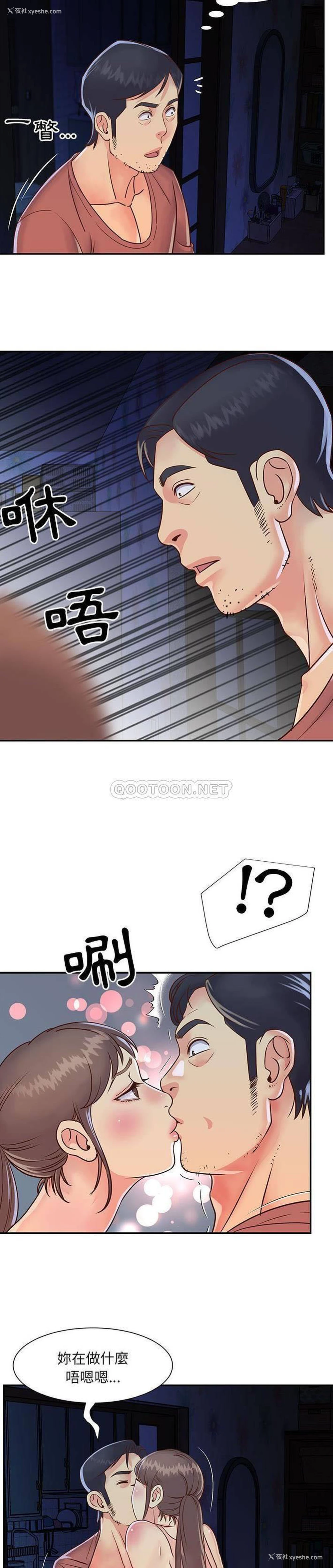 11P - 天真姐妹花