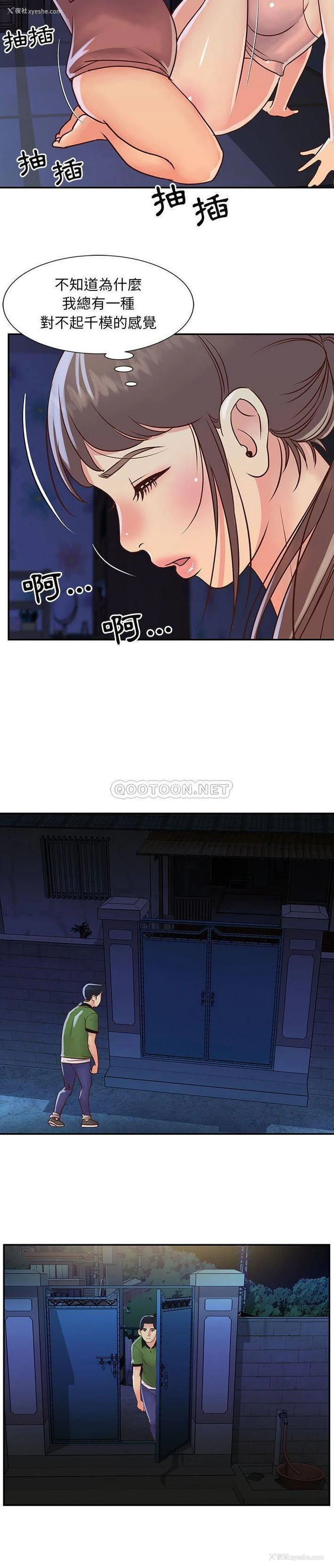 18P - 天真姐妹花