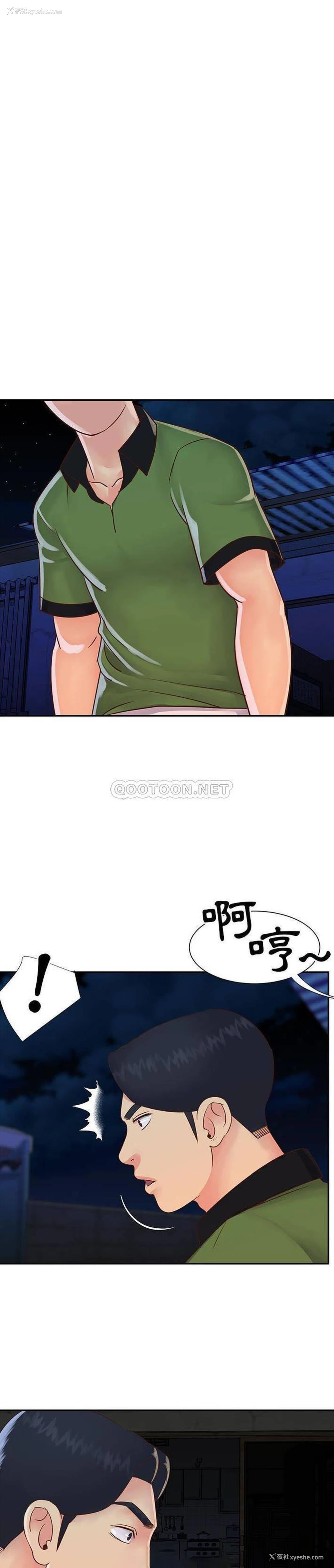 20P - 天真姐妹花