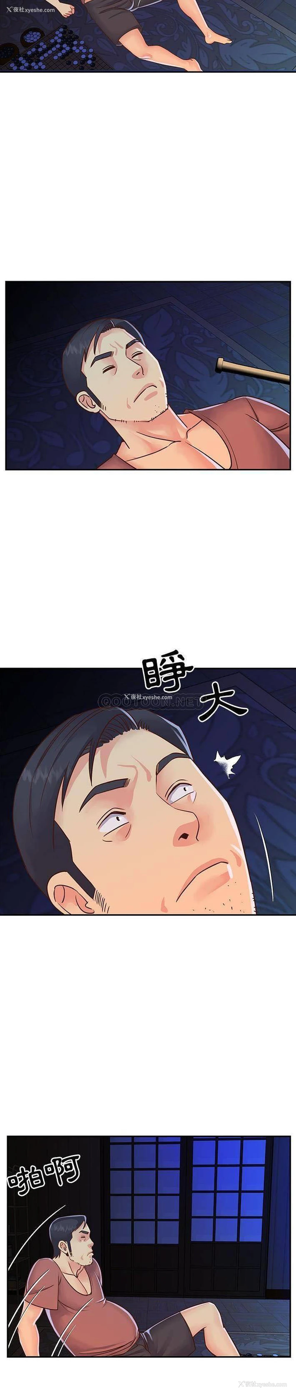 3P - 天真姐妹花