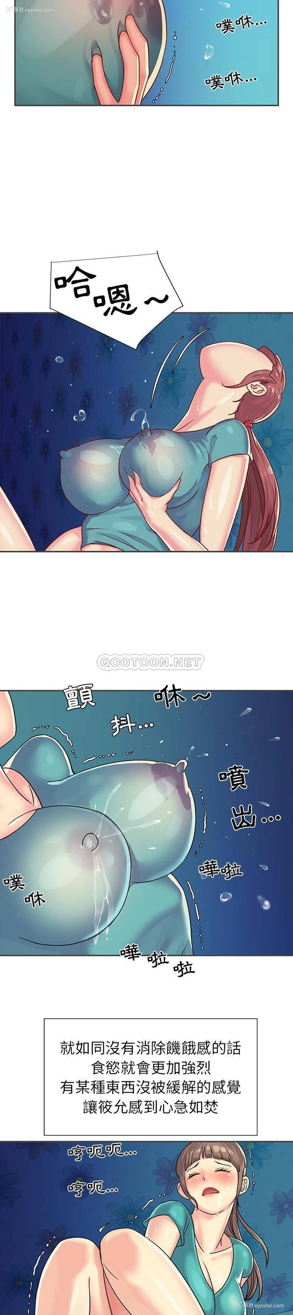 10P - 天真姐妹花