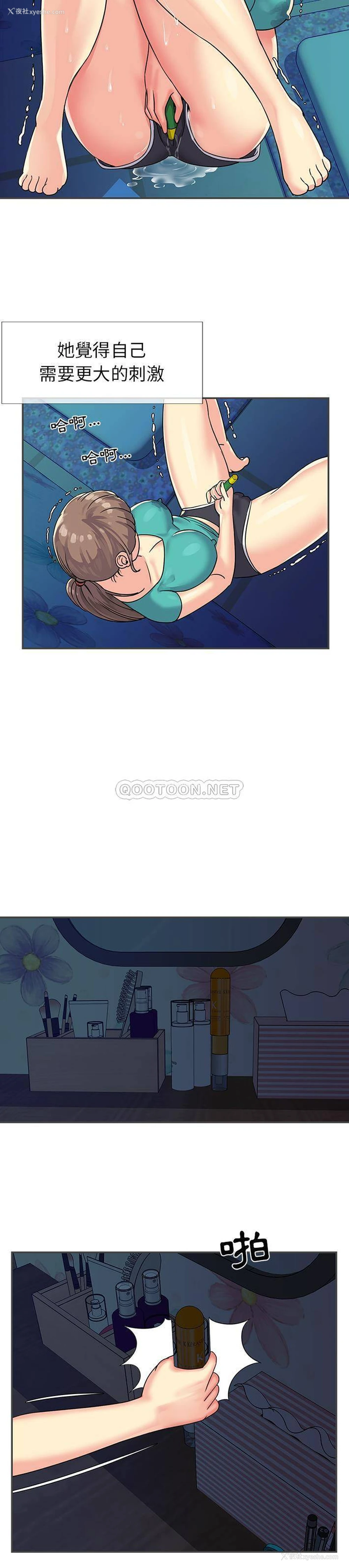 11P - 天真姐妹花