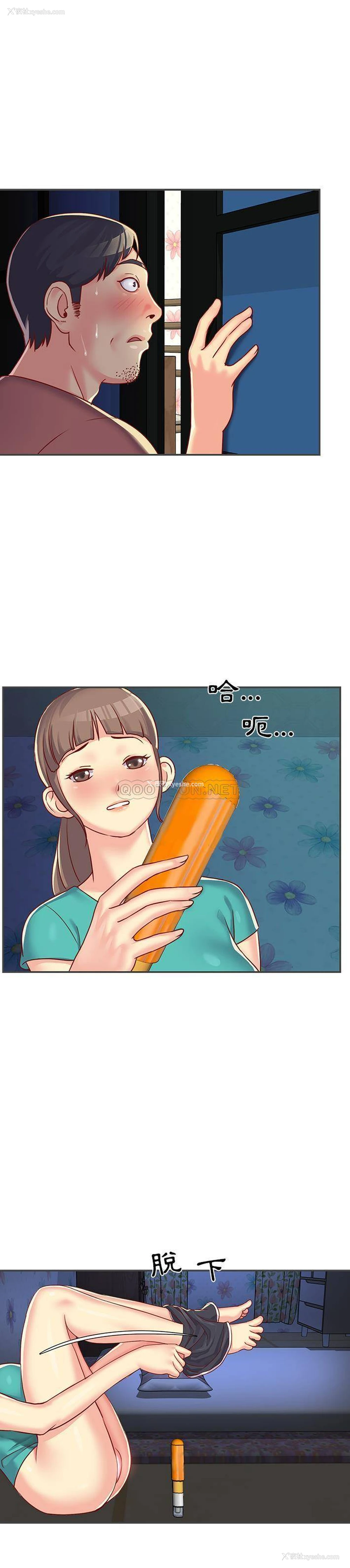 12P - 天真姐妹花