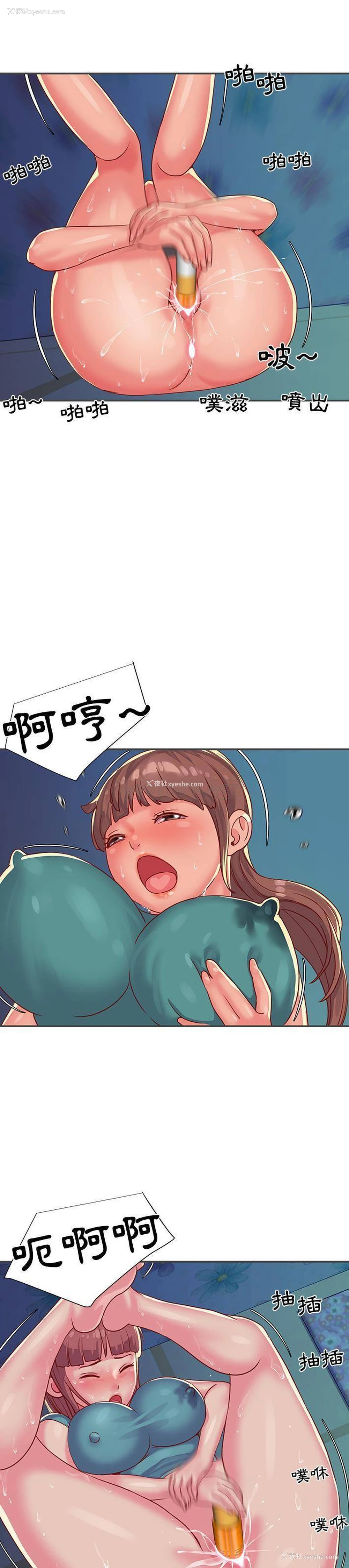 18P - 天真姐妹花