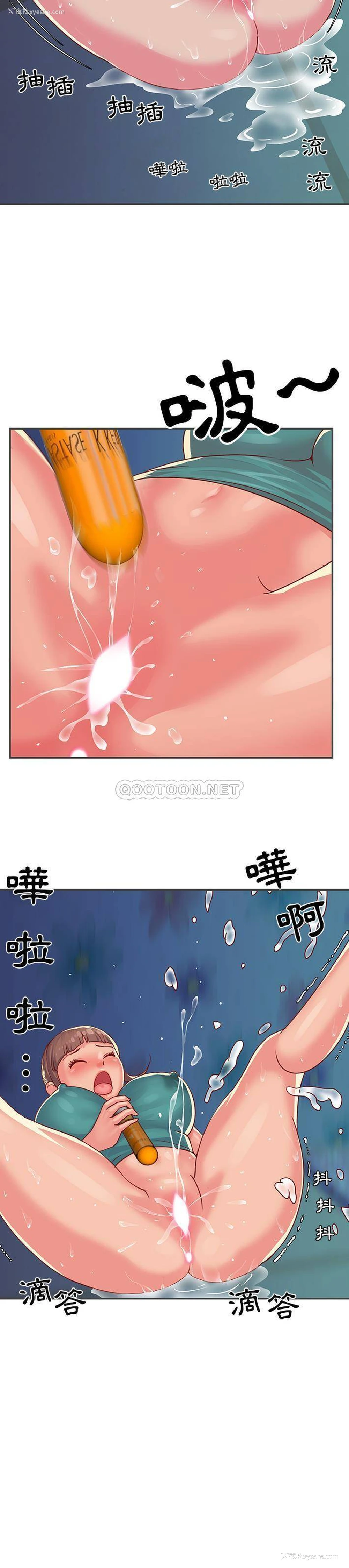 19P - 天真姐妹花