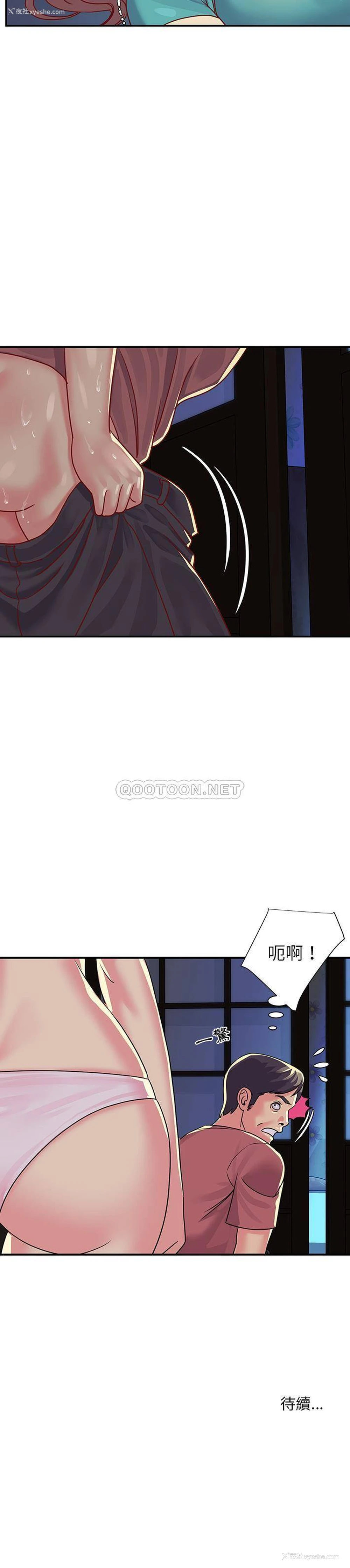 21P - 天真姐妹花