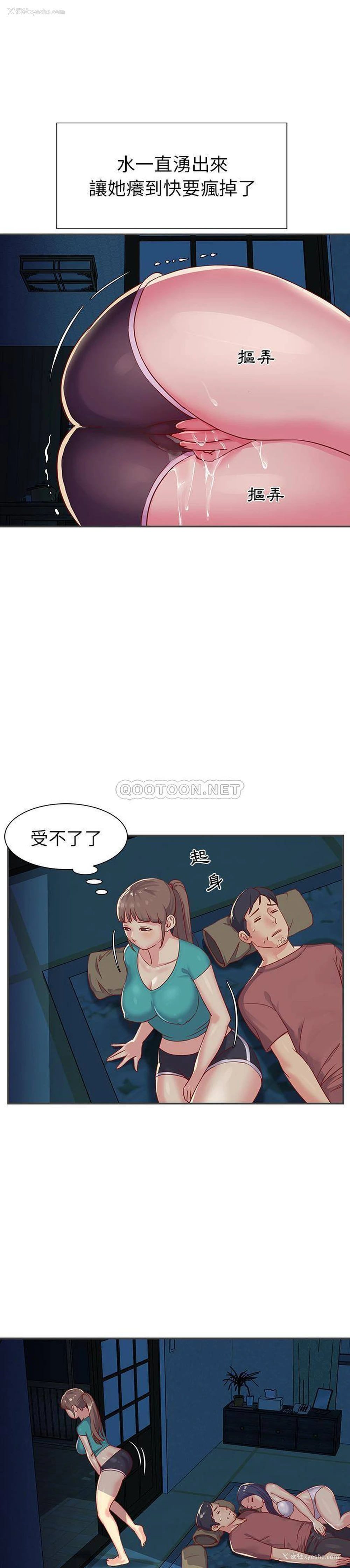 5P - 天真姐妹花