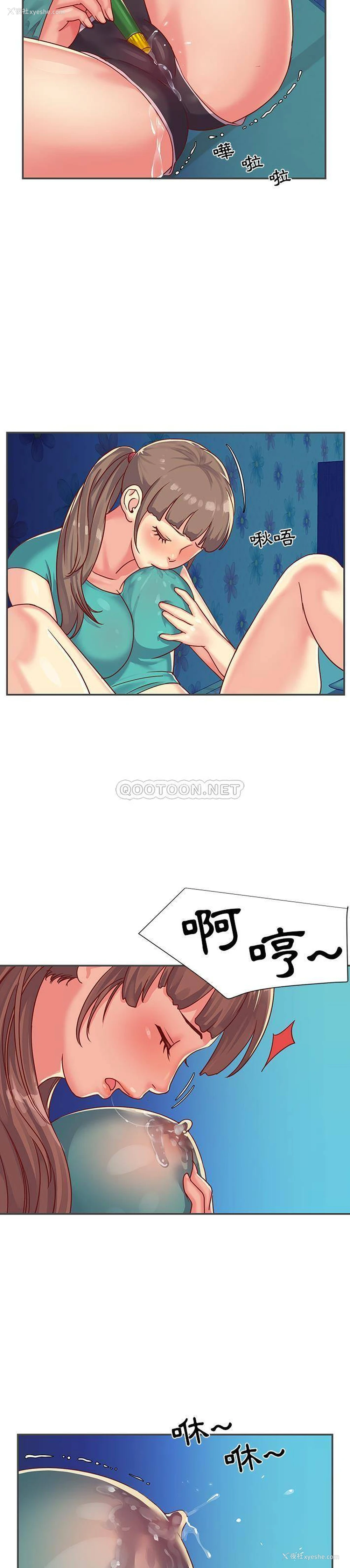 9P - 天真姐妹花