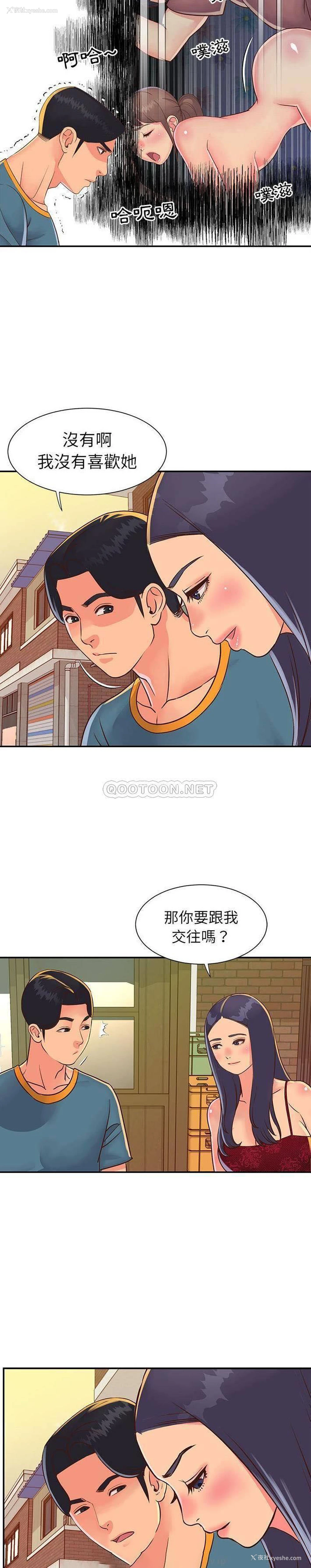 10P - 天真姐妹花