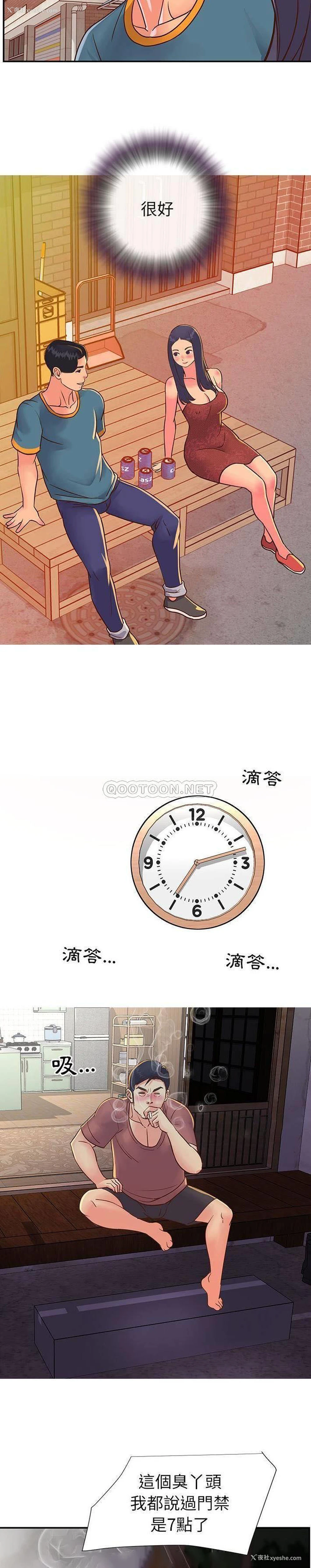 11P - 天真姐妹花