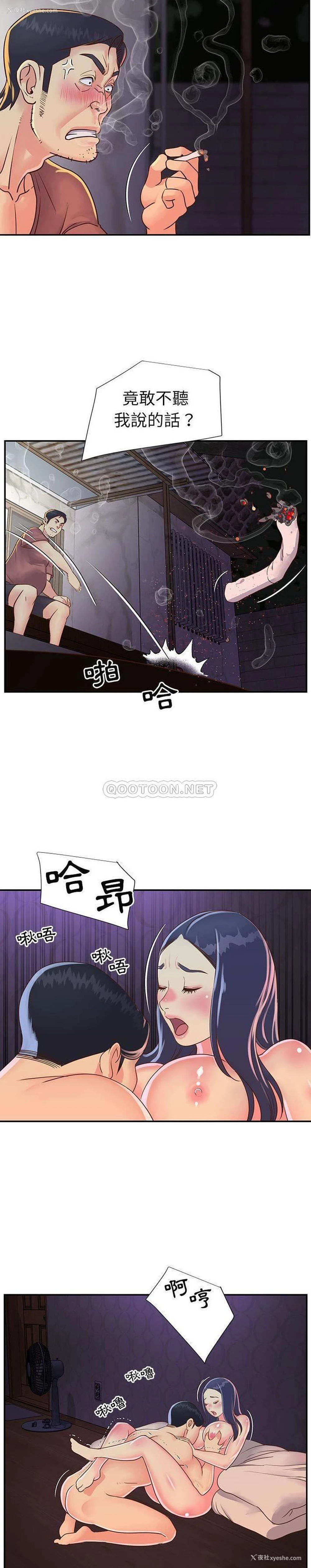 12P - 天真姐妹花