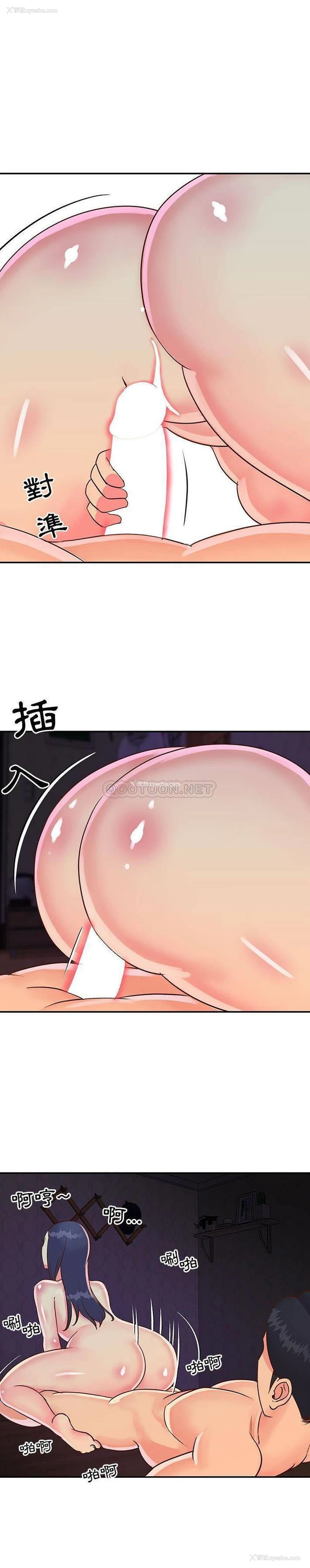14P - 天真姐妹花