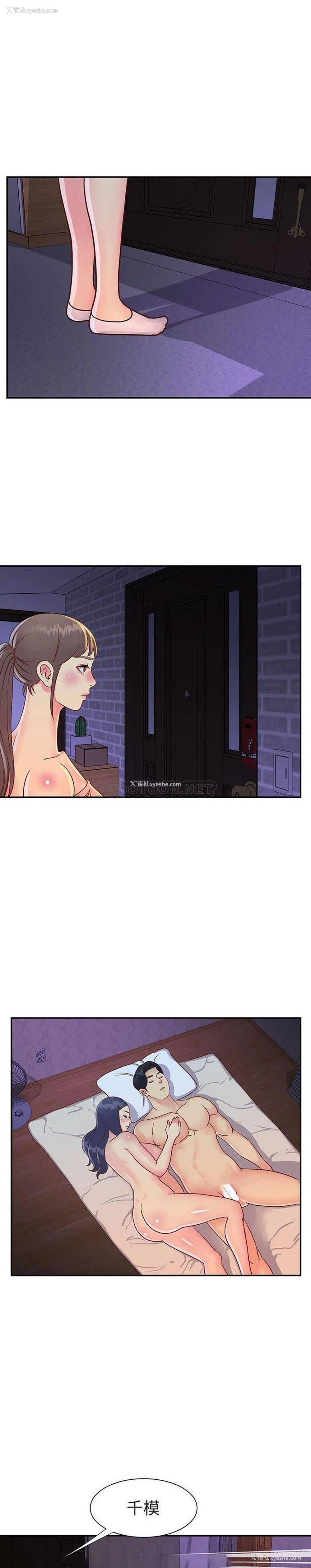 18P - 天真姐妹花