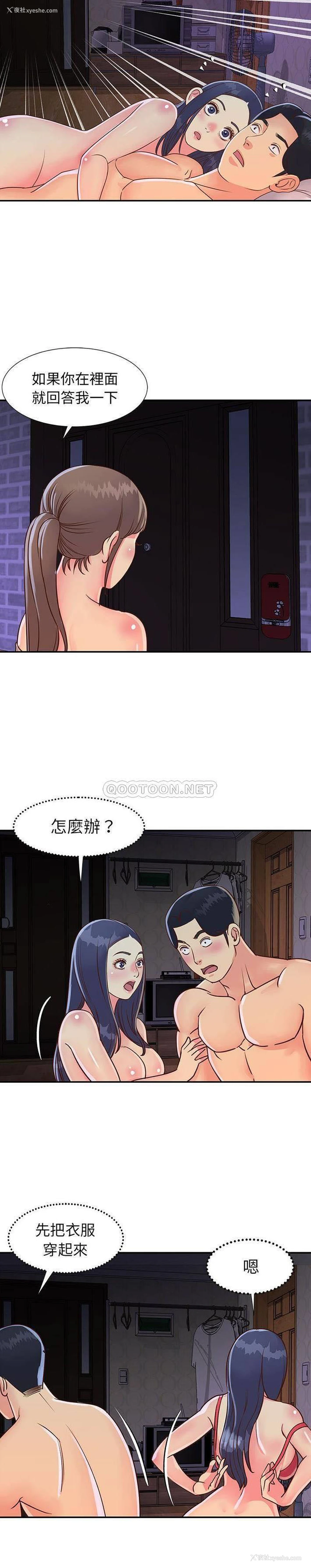 19P - 天真姐妹花