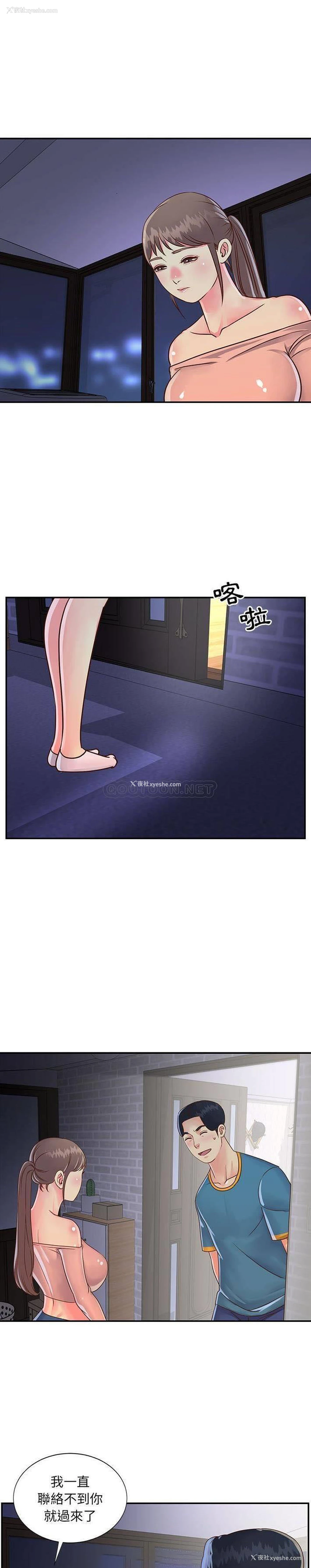 20P - 天真姐妹花