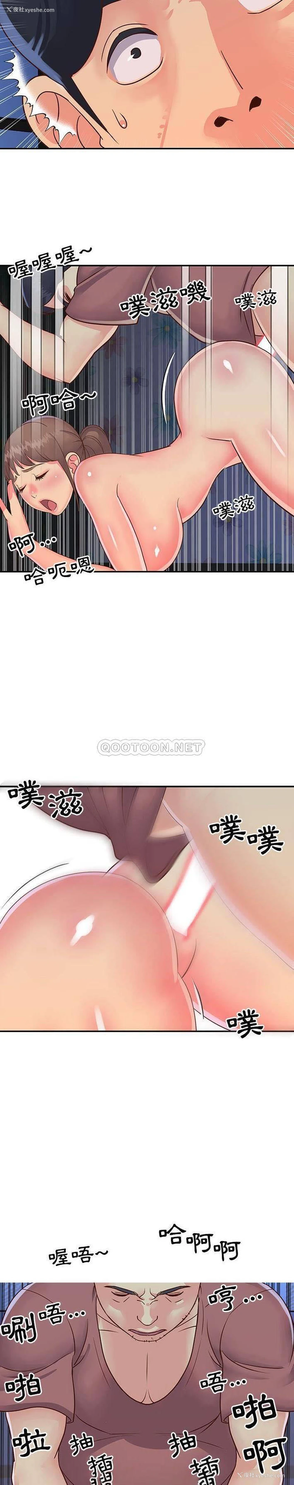 2P - 天真姐妹花