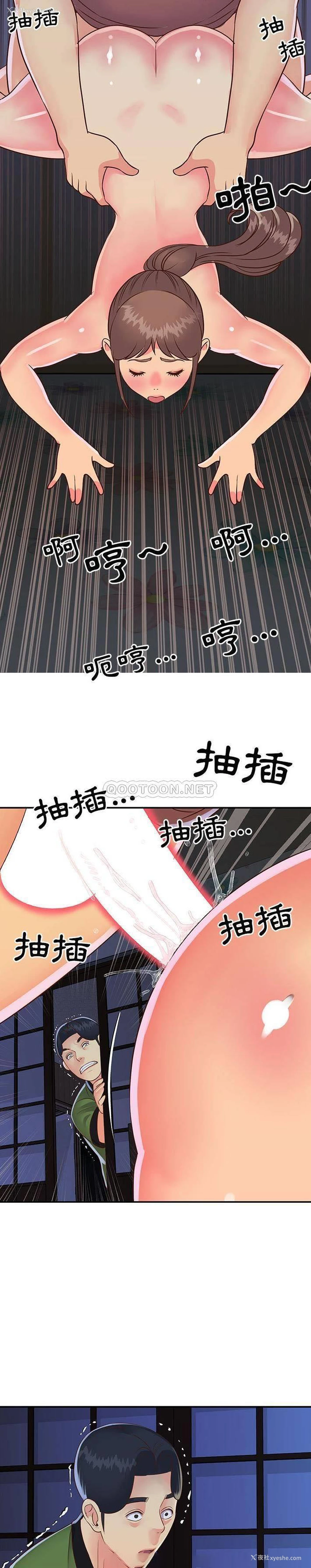 3P - 天真姐妹花