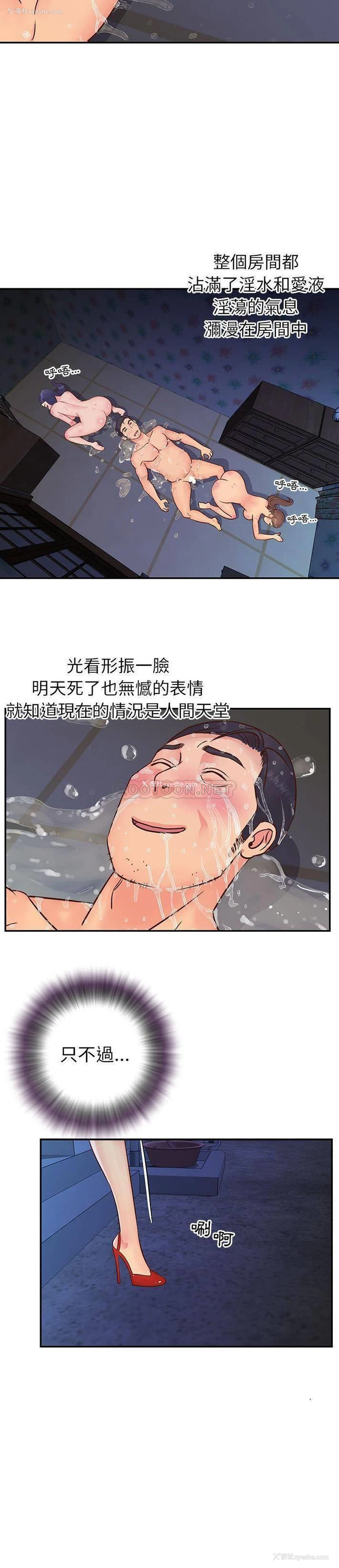 20P - 天真姐妹花