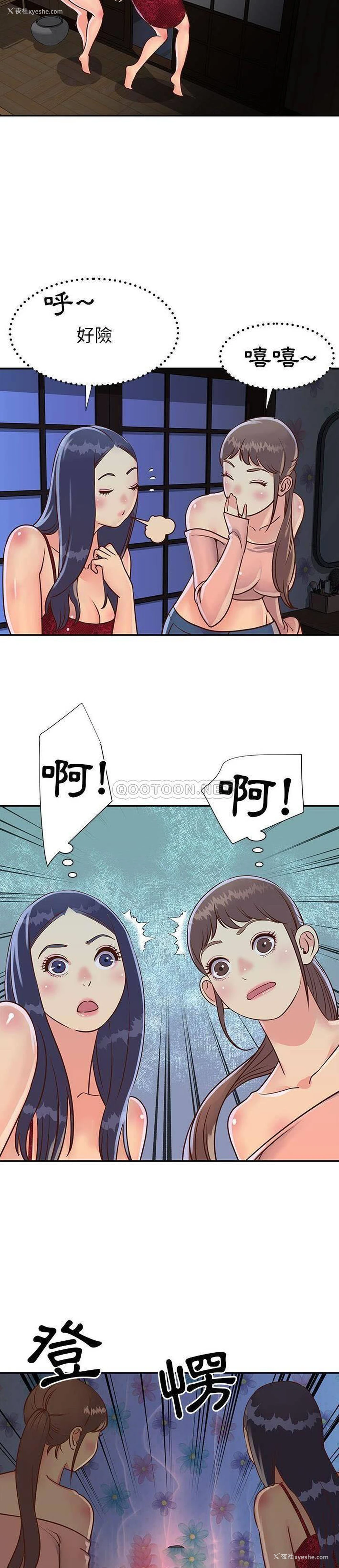7P - 天真姐妹花
