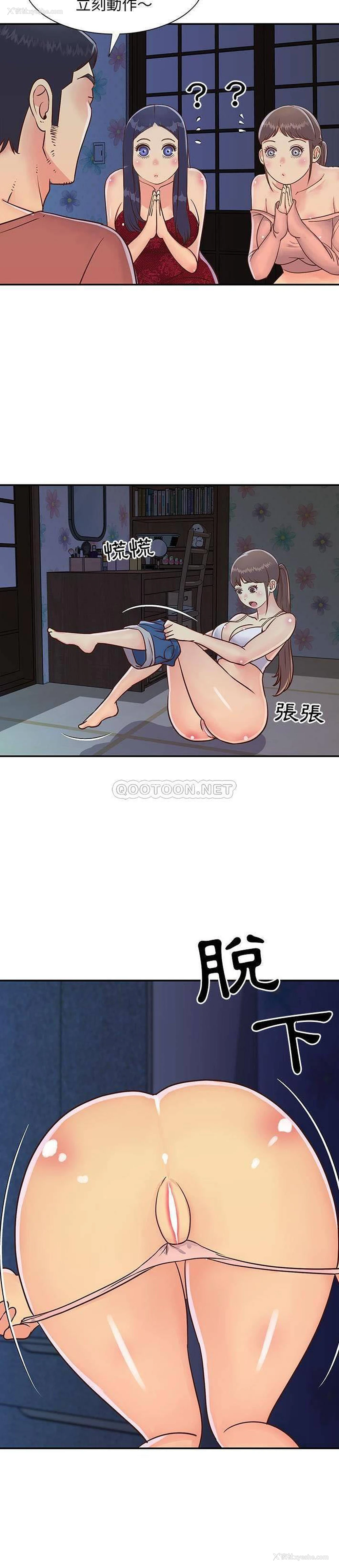 9P - 天真姐妹花