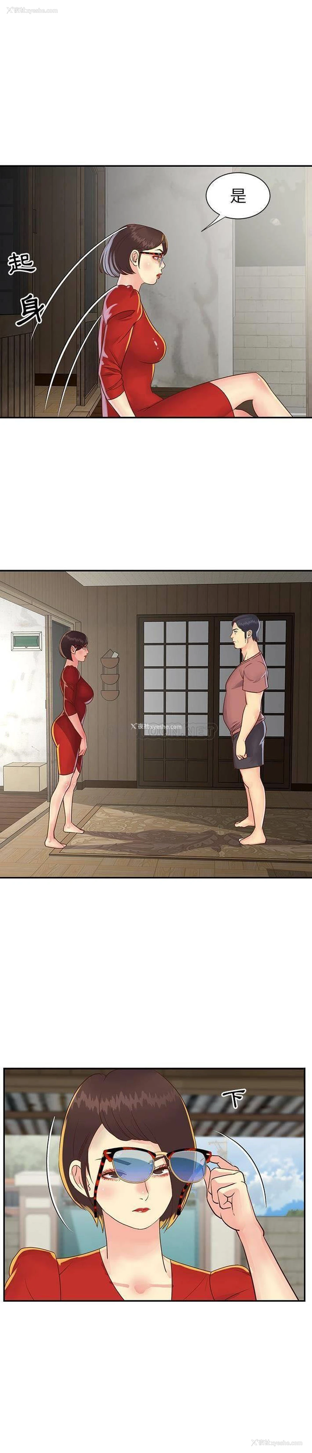 14P - 天真姐妹花