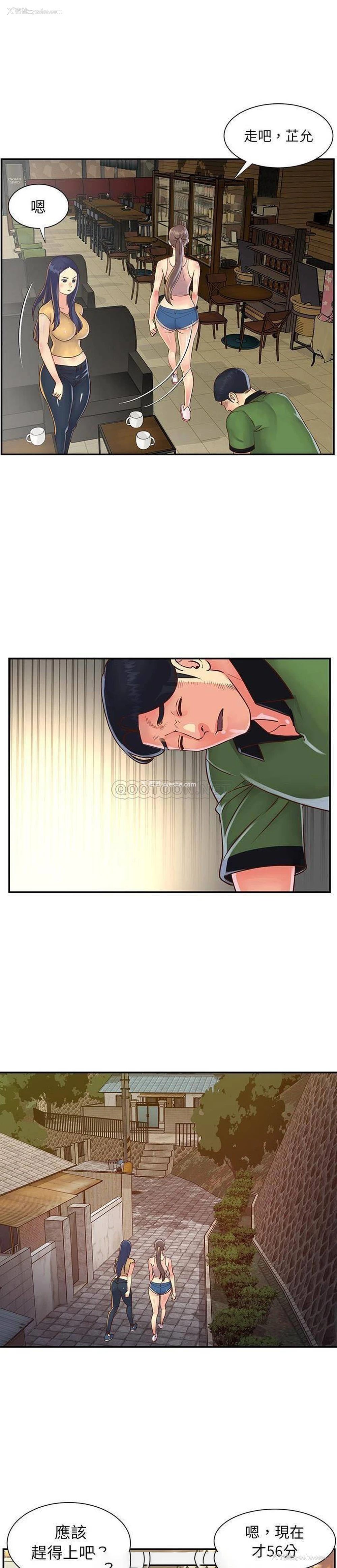 18P - 天真姐妹花