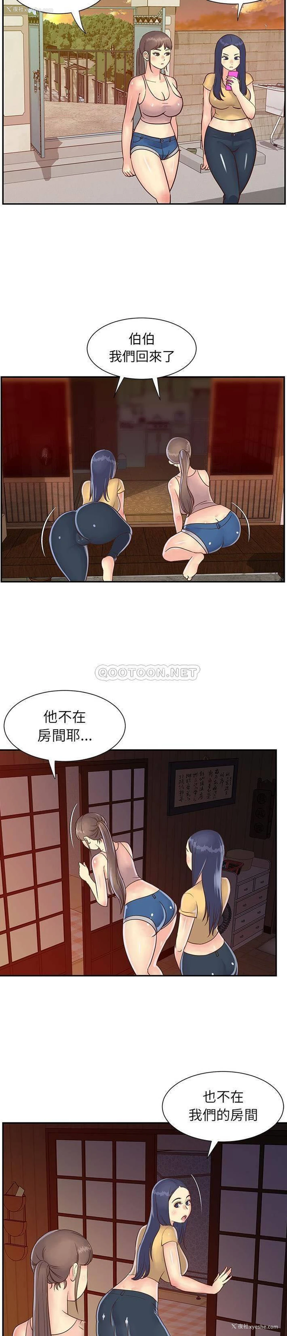 19P - 天真姐妹花