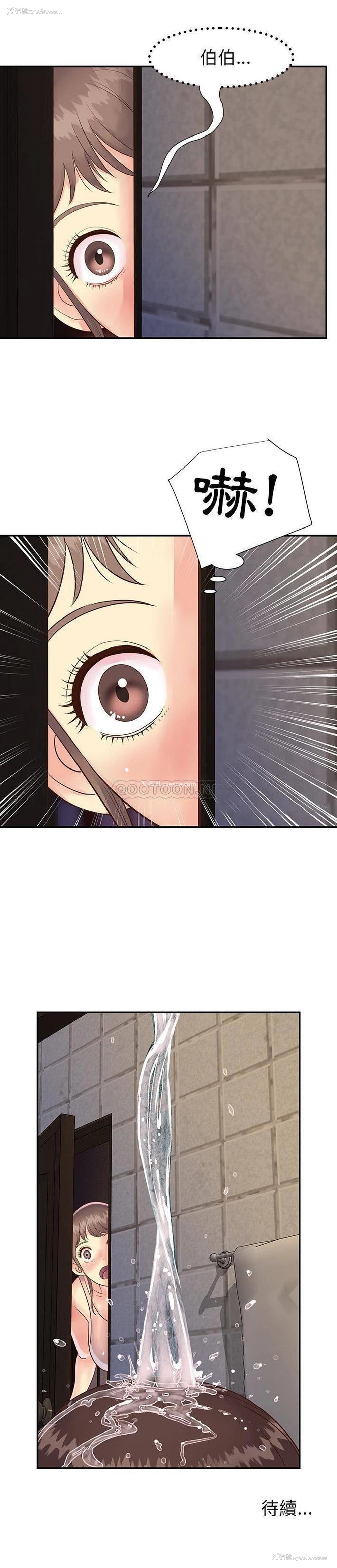 21P - 天真姐妹花