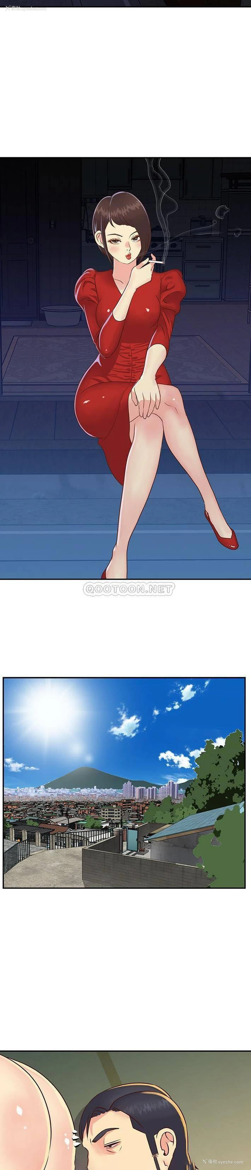 2P - 天真姐妹花