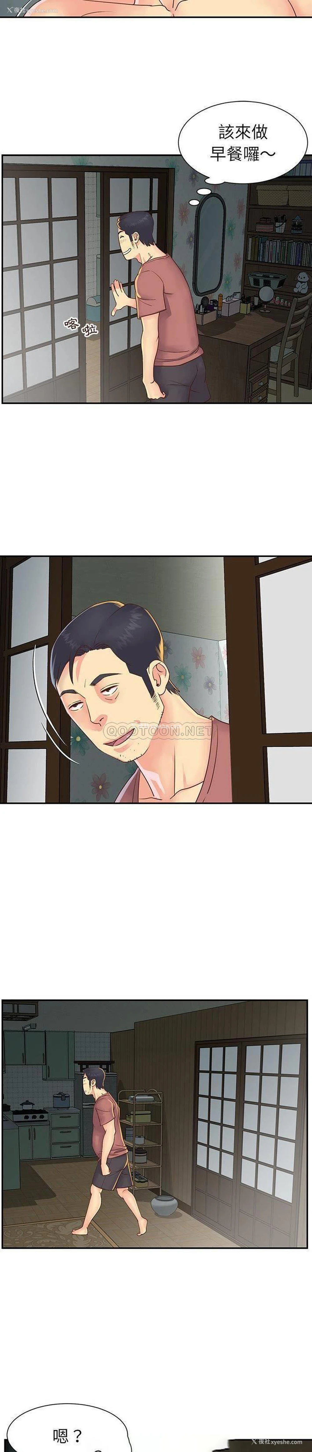 4P - 天真姐妹花