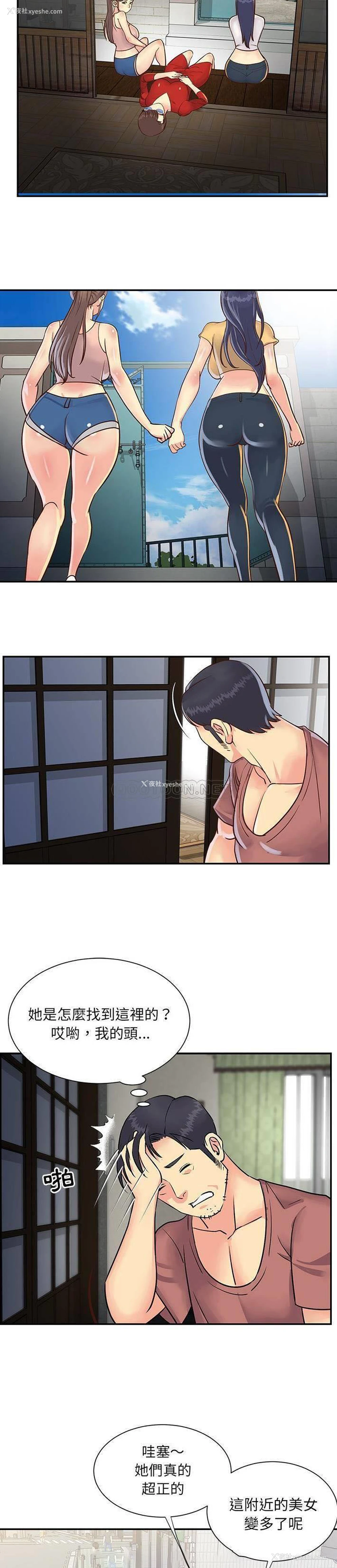 8P - 天真姐妹花