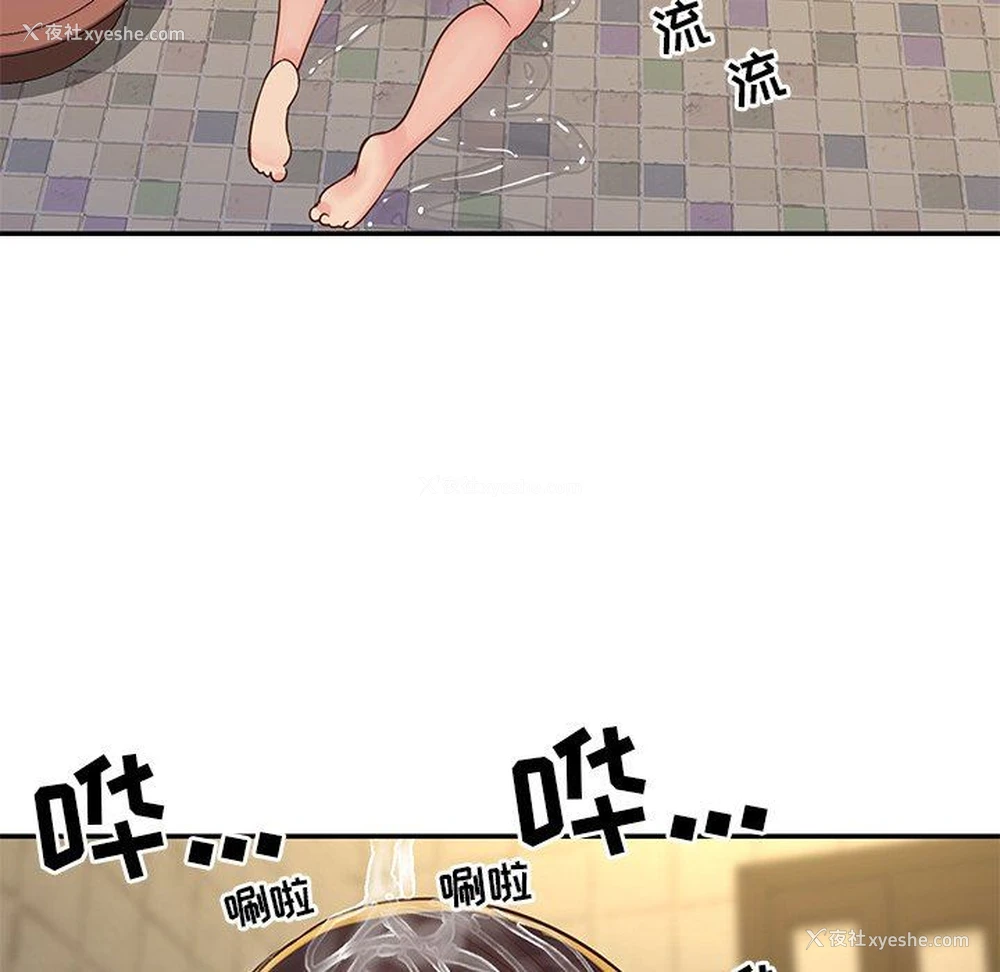 11P - 天真姐妹花
